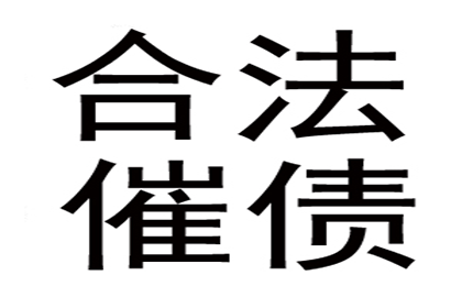 无效借贷合同利息支付是否合法？